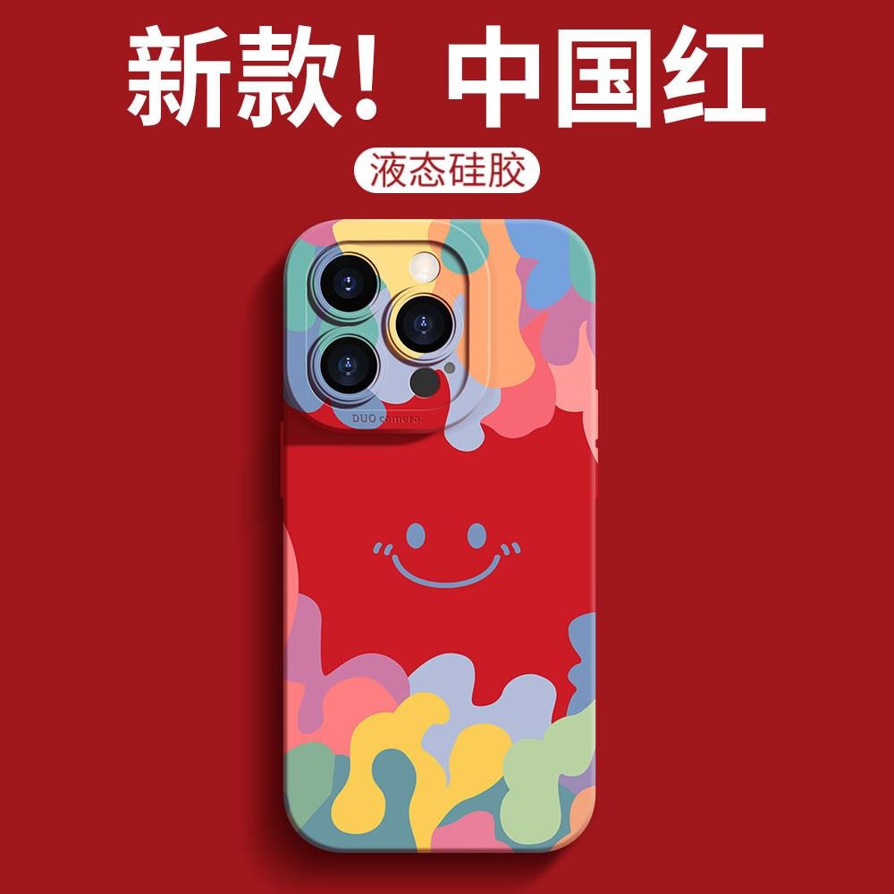 仙茵 iPhone系列手机壳