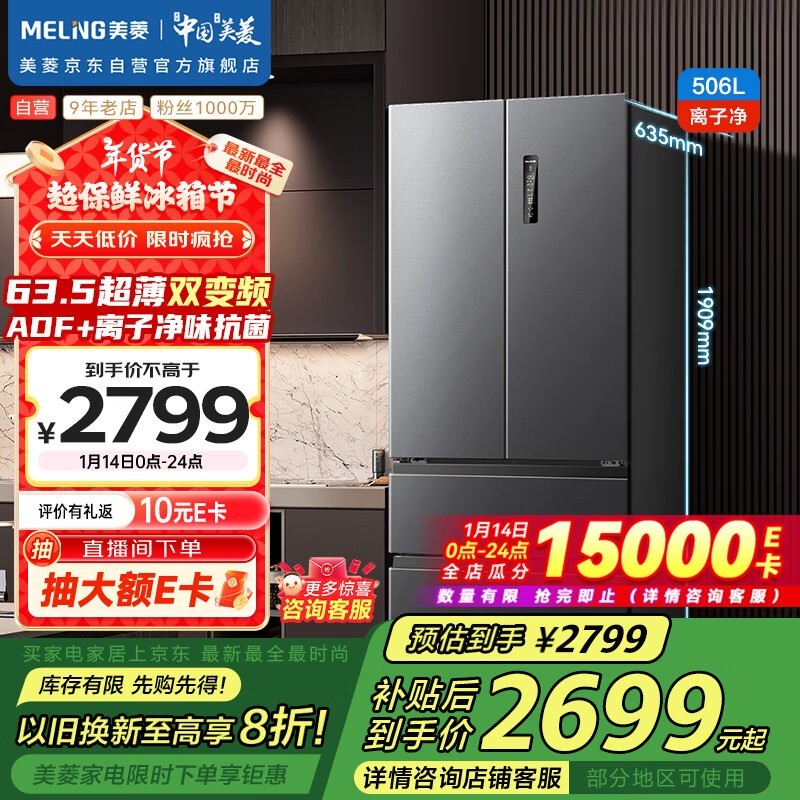 BCD-506һЧ˫ƵʽĿű䵽ּ1851Ԫ