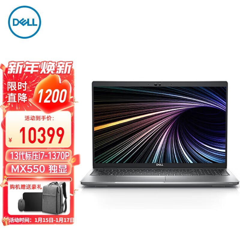  Latitude 5540(i7 1370P/32GB/512GB/MX550)
