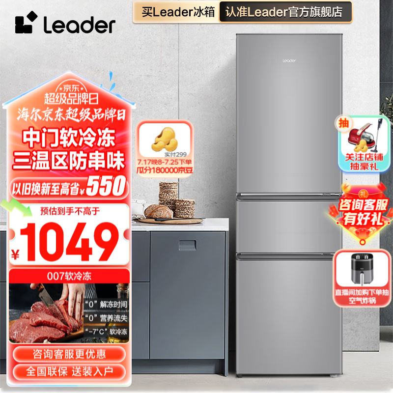 ޡLeaderű218L 909