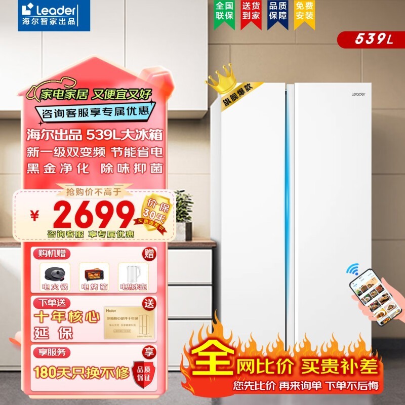 ޡǼ539˫ű䣬ֵŻ1897Ԫ