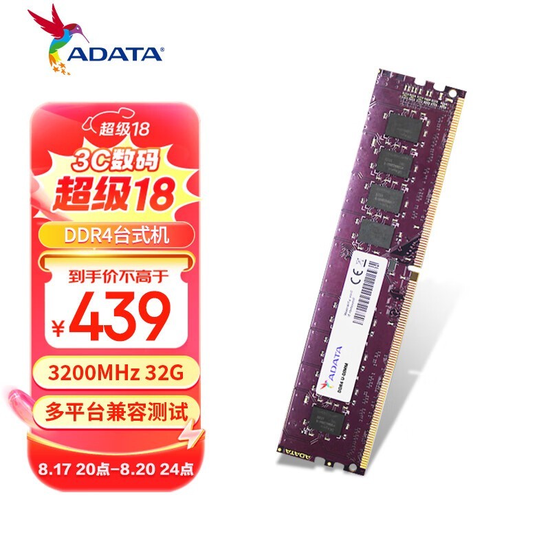  ǧ 32GB DDR4 3200