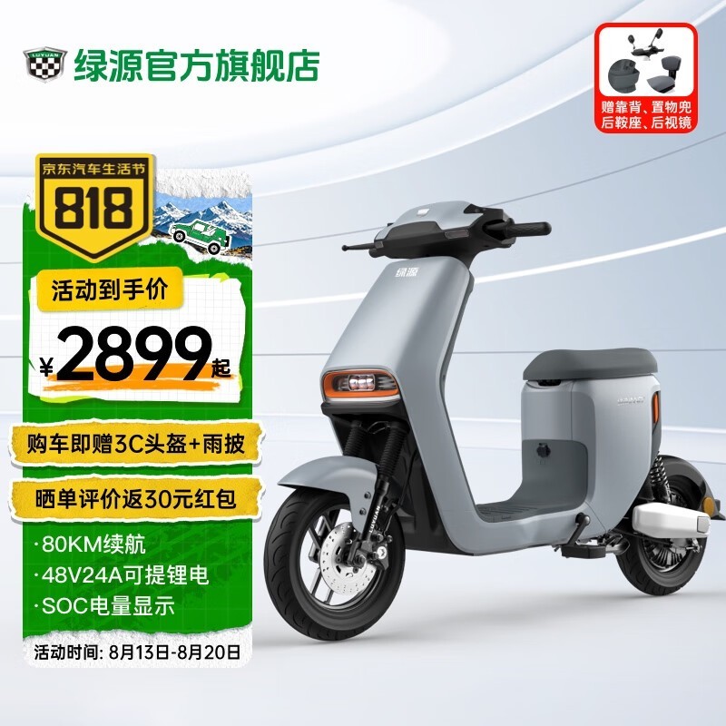ޡԴ INNO5綯 2899Ԫ ʵŻݽ2499Ԫ
