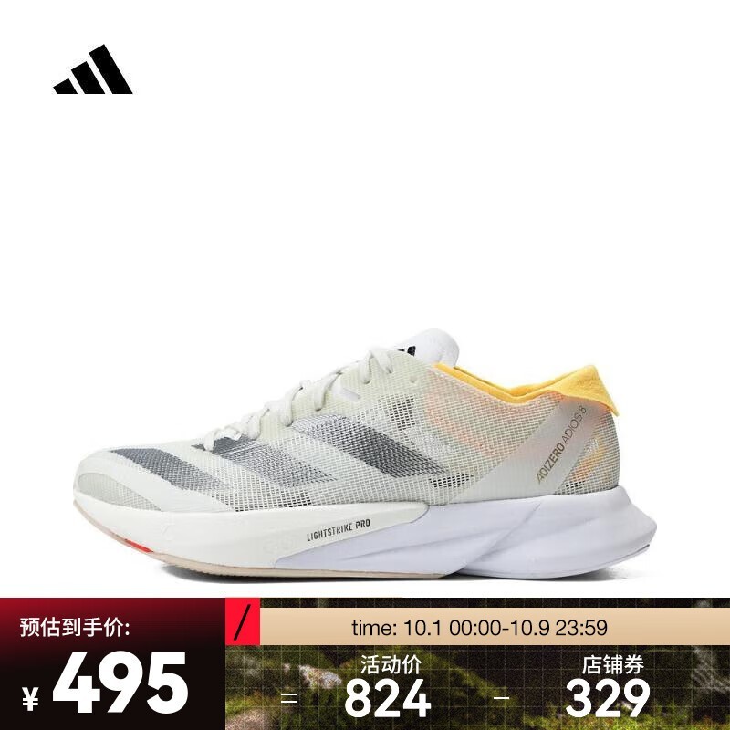 ޡϴ˹adidasŮܲЬֵŻݼ444.96