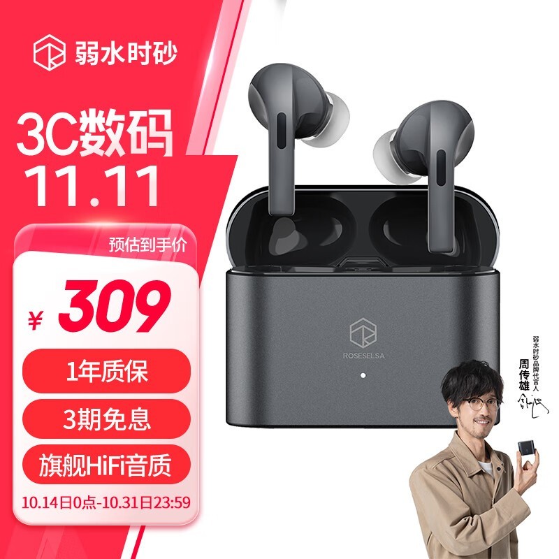  Earfree i5 ʽ266Ԫ