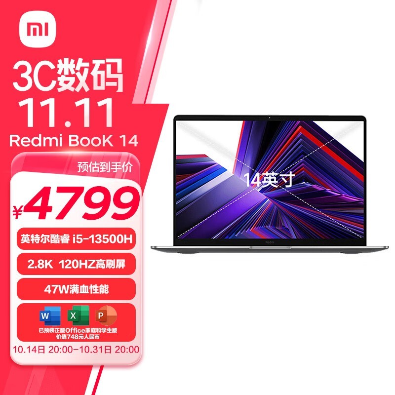 С Redmi Book 14 2024 ʼǱ 3804Ԫ