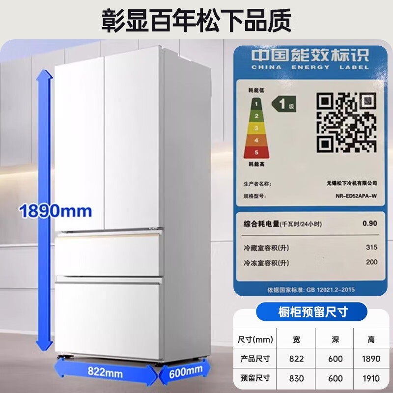 Panasonic  󺣱2.0䣬ʡ绷ʱ