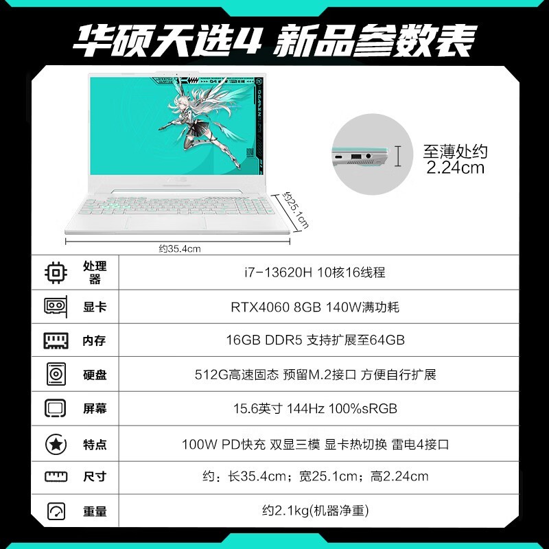 ˶ѡ4 13i7+RTX40ϵ 6998Ԫ