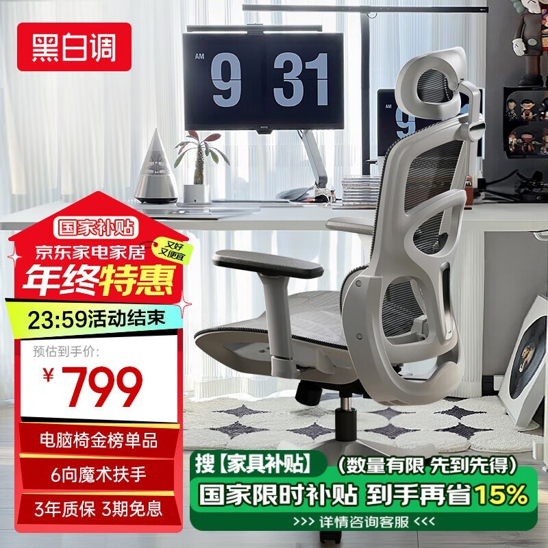 HBADA P2 Pro幤ѧ654Ԫ