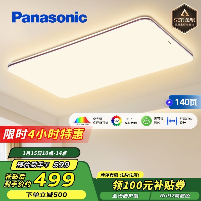  Panasonic ƾʱ ԭ1099Ԫּ477Ԫ