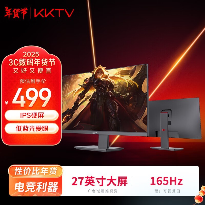 KKTV K278G