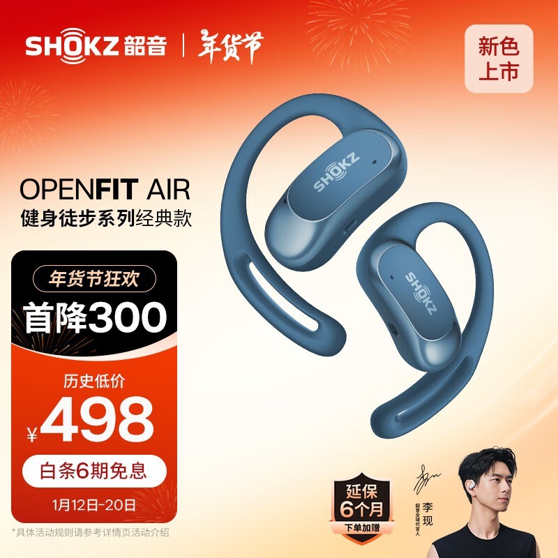  OpenFit Air T511 ȫ ü380Ԫ