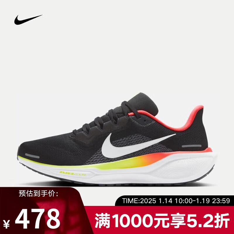 NIKE Ϳ PEGASUS 41 ·ܲЬ551Ԫ