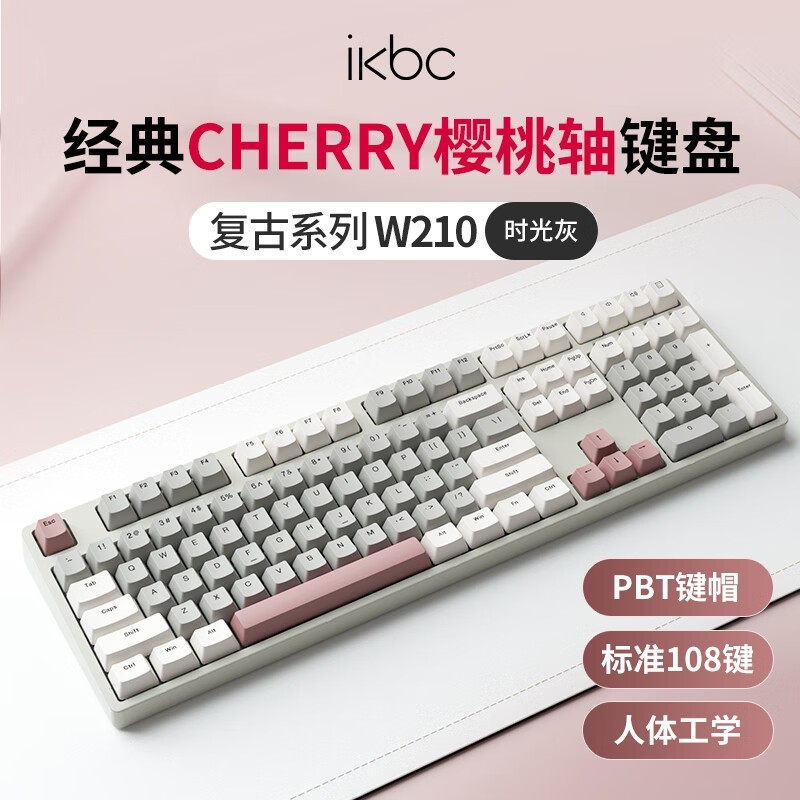 IKBC W210ʱ������߻�е���� 249Ԫ�������֣�
