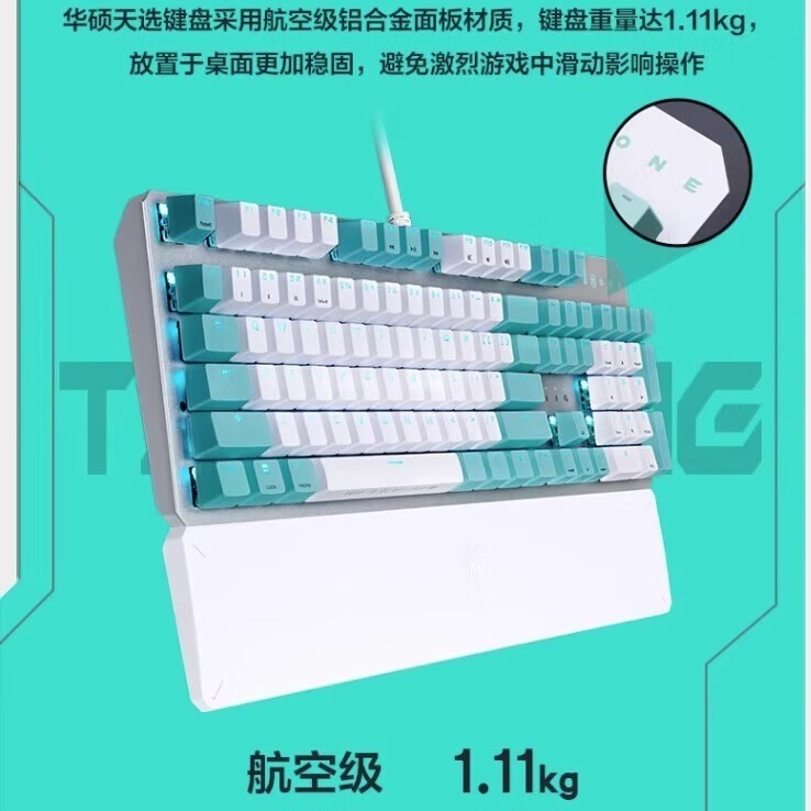 华硕ASUS天选游戏耳机机械键盘鼠标外设套装 332元