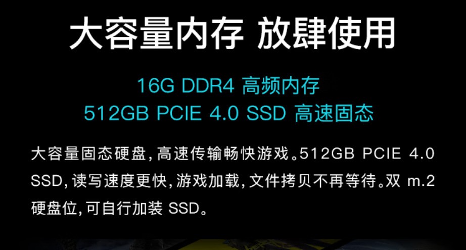 【锐评】RTX4060游戏本国补后仅4160元 能买吗