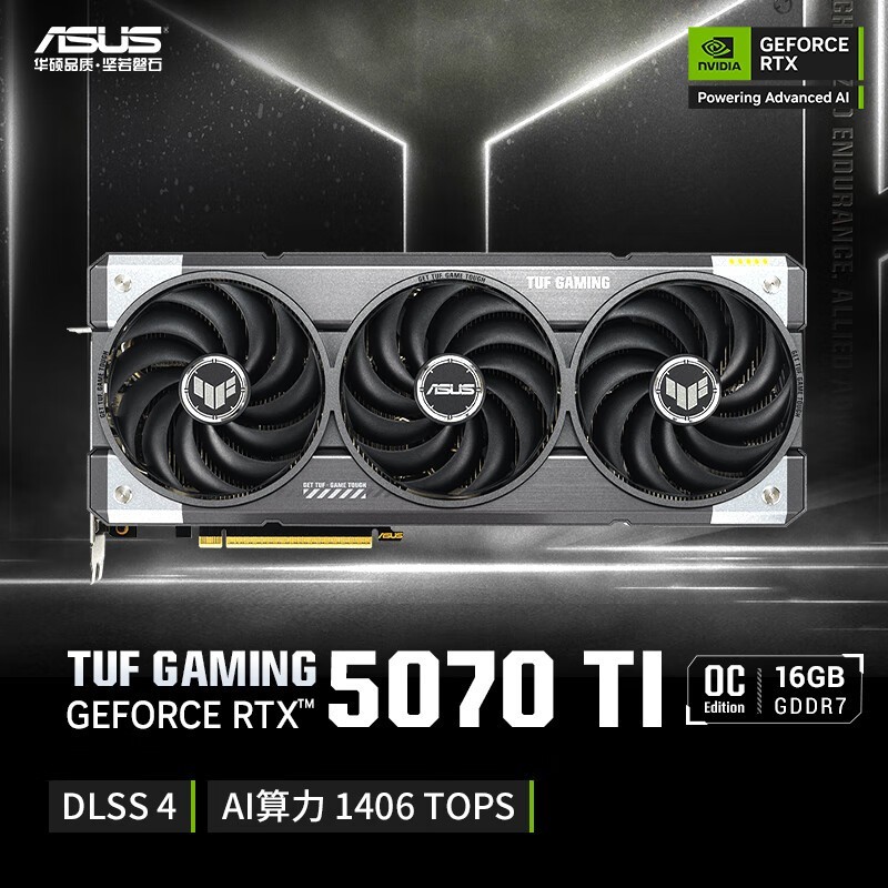 ˶ TUF-RTX5070TI-O16G