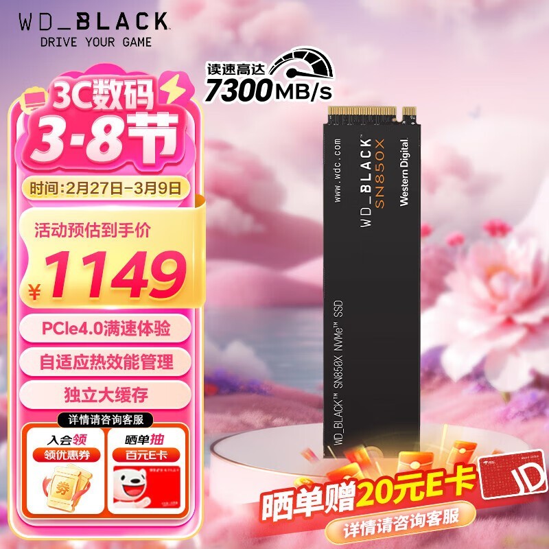 SN850X NVMe M.2̬Ӳ2TBŻݼ1139Ԫ