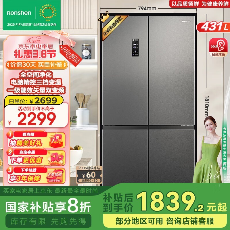 BCD - 431WD12FP䳬ͼۣ1551Ԫ