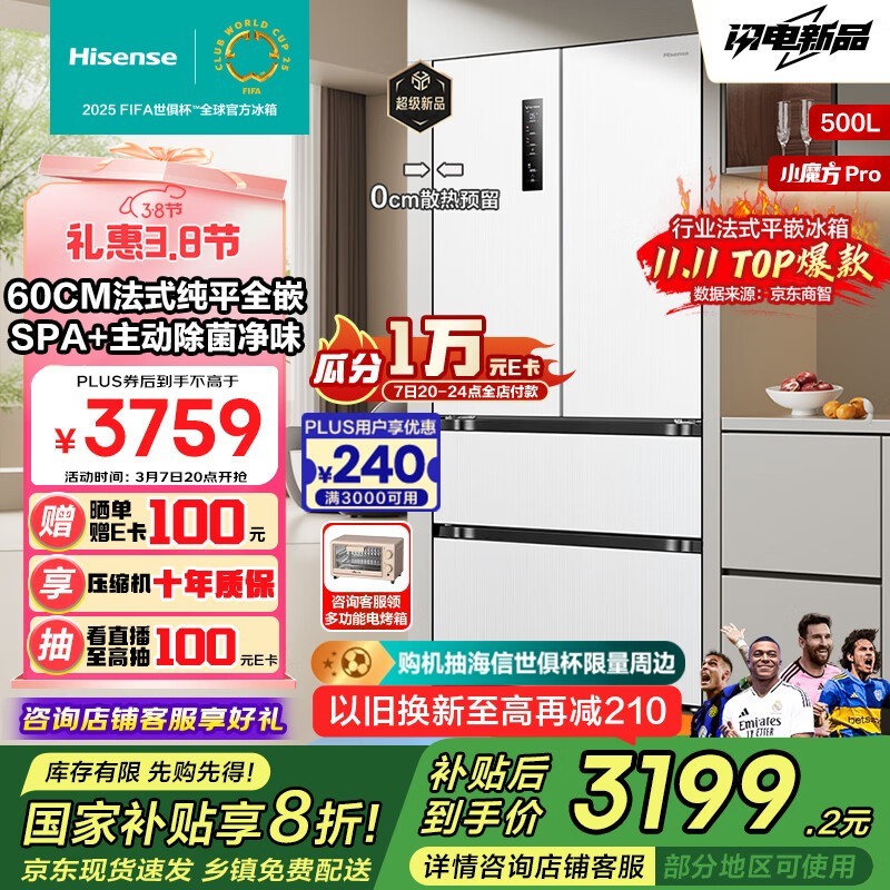  BCD-500WNK1PUQ