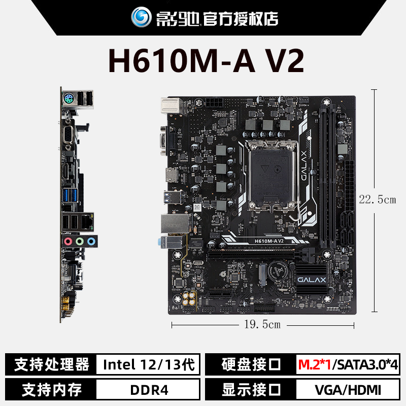 h610ma支持什么cpu