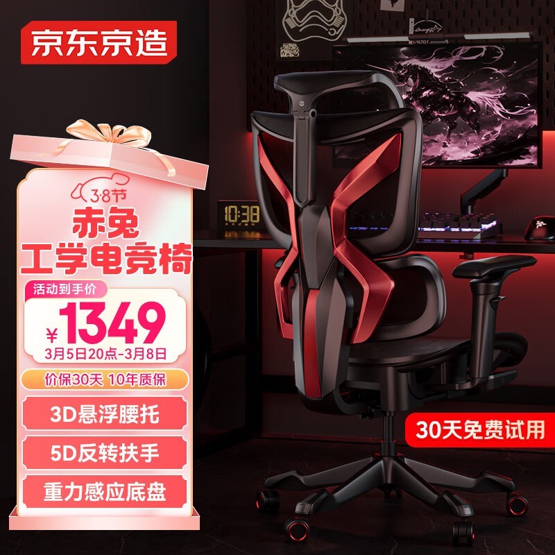 ����������õ羺��PLUS��Ա�Żݼ�1289