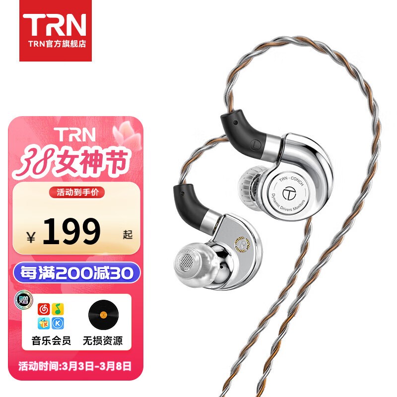 TRN߶ɫȦԪȹ