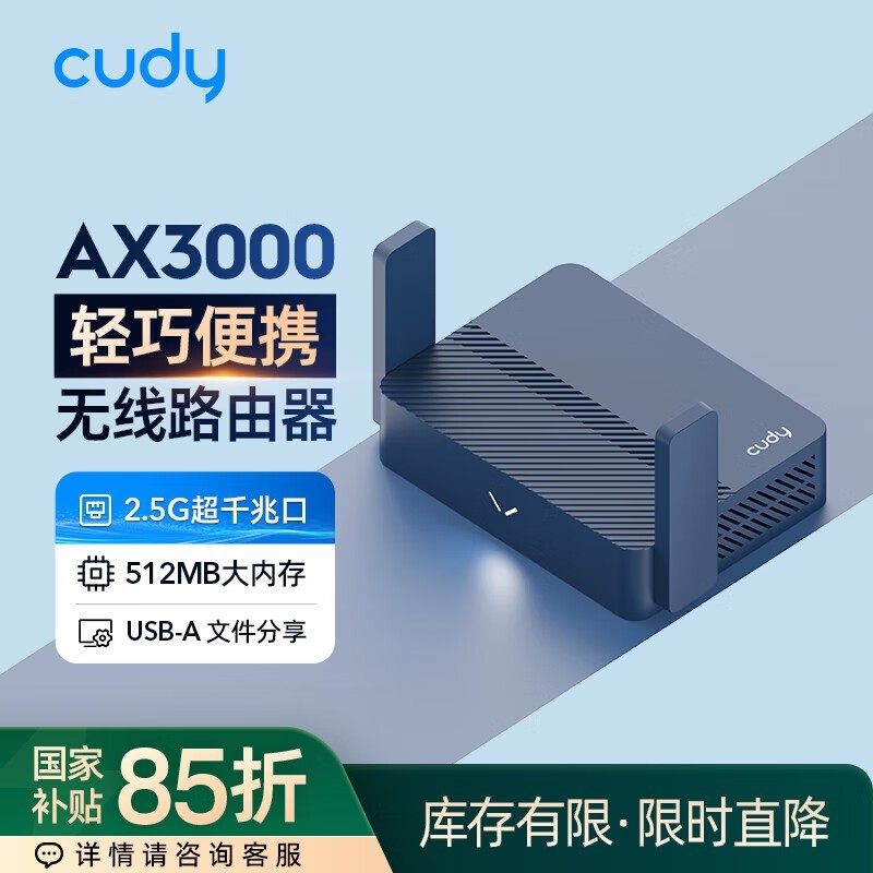 CUDY TR3000ɫWi-Fi 6·ֵŻ