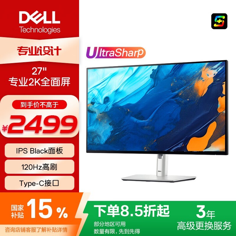  U2724D