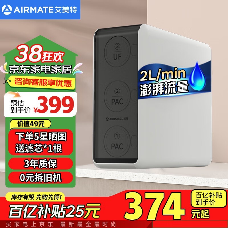 �����ؾ�ˮ��AU03����ʽֱ��������������������