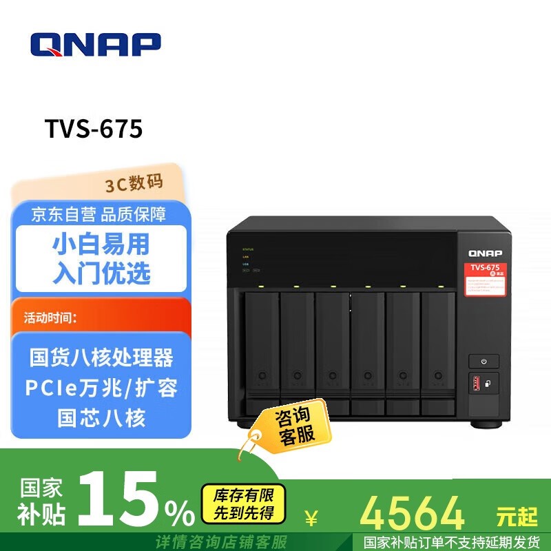 ͨ TVS-675