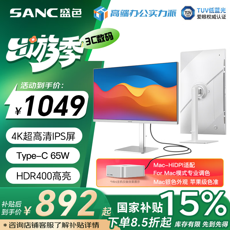 SANC OF27UT