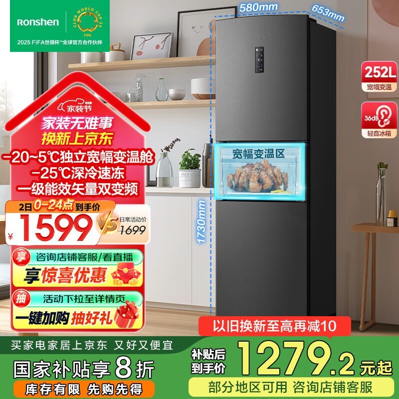 BCD-252WD18NPž1253Ԫ