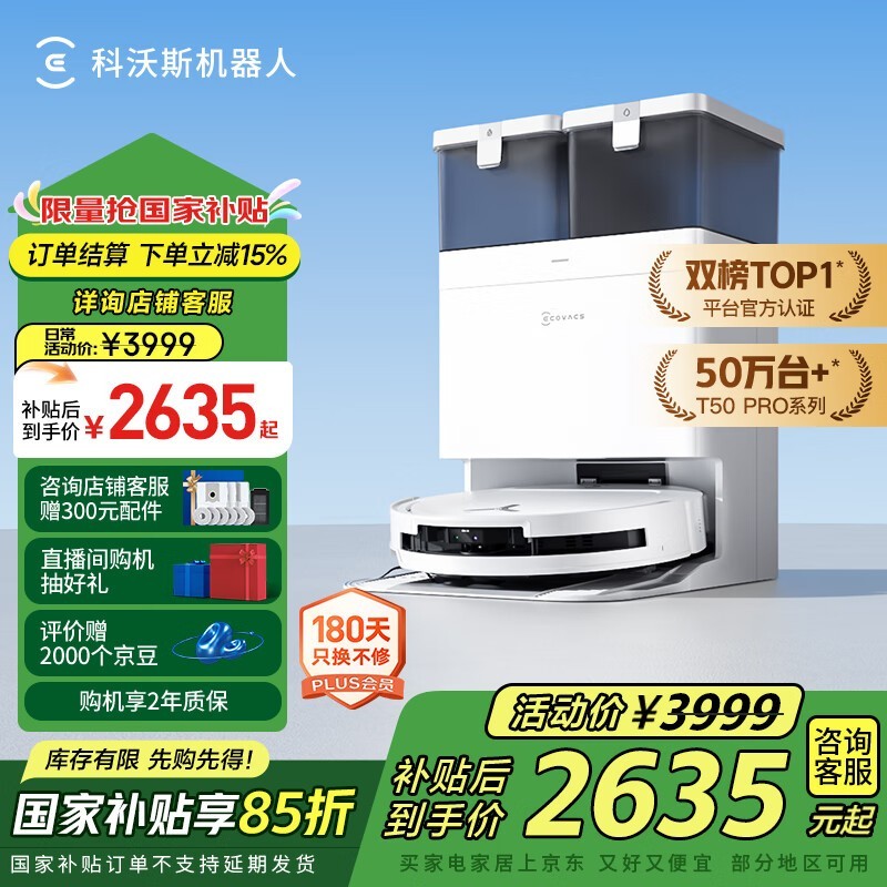˹ T50 PRO ˮ