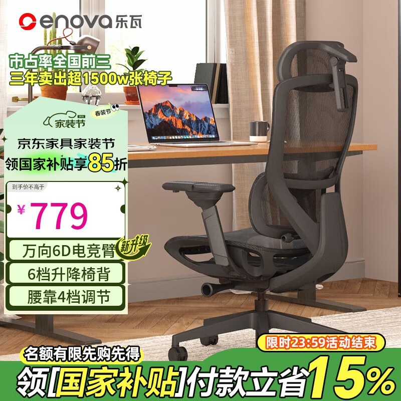 ENOVAʱмPROξ653Ԫ