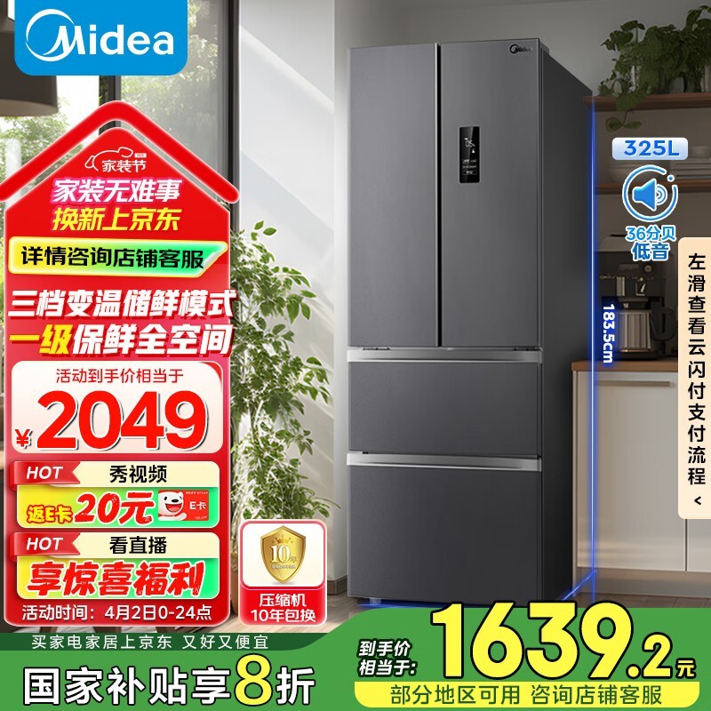  BCD-325WFPM(E)