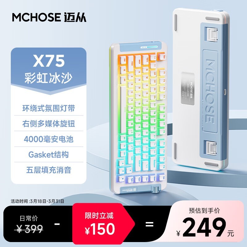 X75ƻе̾249Ԫ