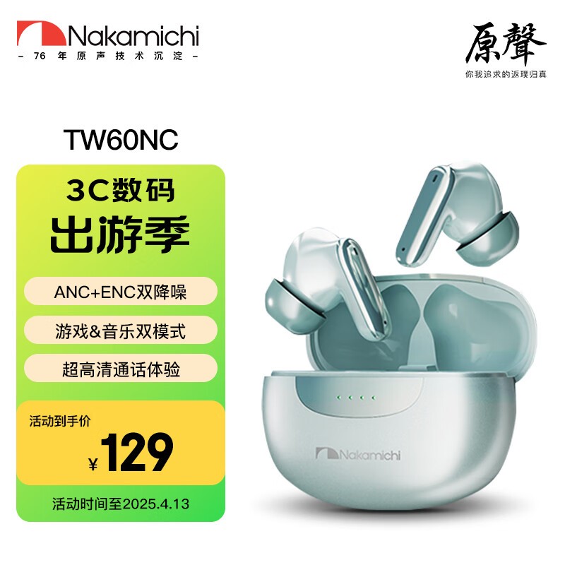 еTW60NC129Ԫ