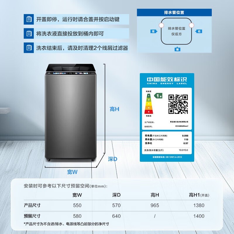 ϪES100B58Mate7ϴ»ֵŻ