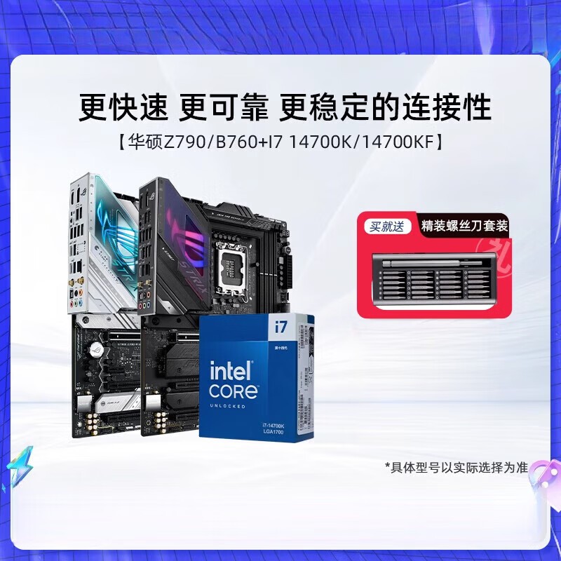 intel i7 14700KװǿʱŻ