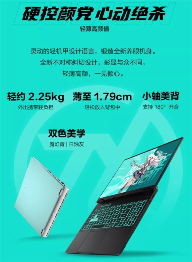 618ֵϷ è618񻶽 ˶ѡ6 Pro6399.2Ԫ