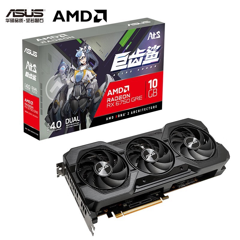 ޡ˶AMD 6750GRE-10GԿȫ· ʵ