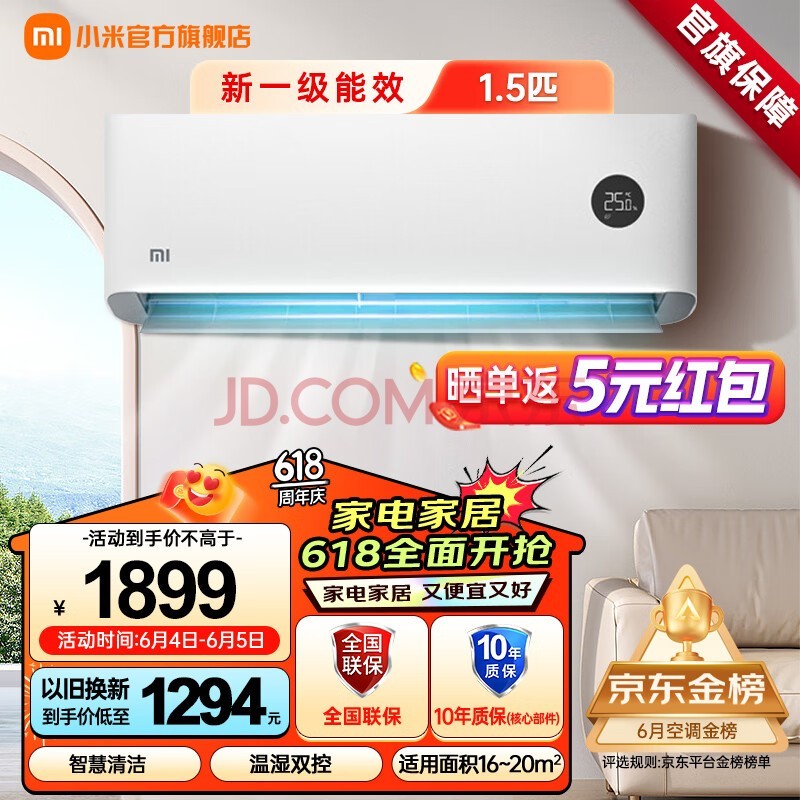 С׿յʡһЧ Ƶů 1.5ƥڹʽܿյһKFR-35GW/N1A1 1.5ƥ һЧ