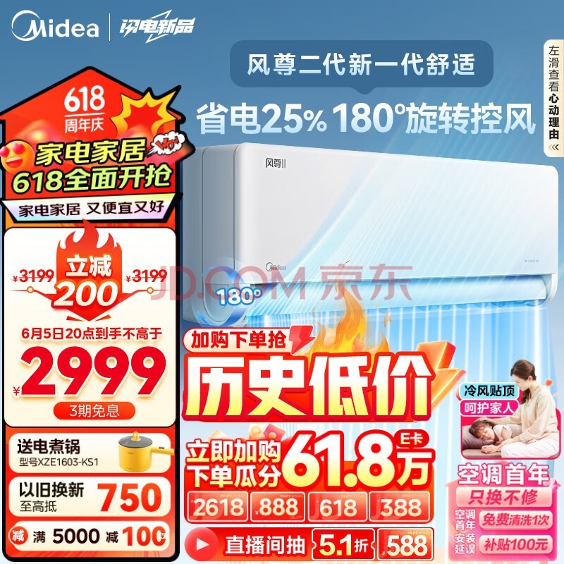 Ĵ1.5ƥ ʿյ180תط һЧյһƵƶϵKFR-35GW/N8MXC1
