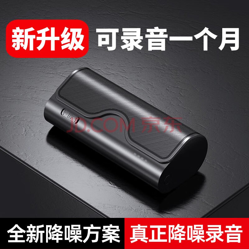 KeenPlus 录音笔专业录音器超长待机续航大容量高清降噪远距录音神器学习会议记录自动声控录音设备 128GB