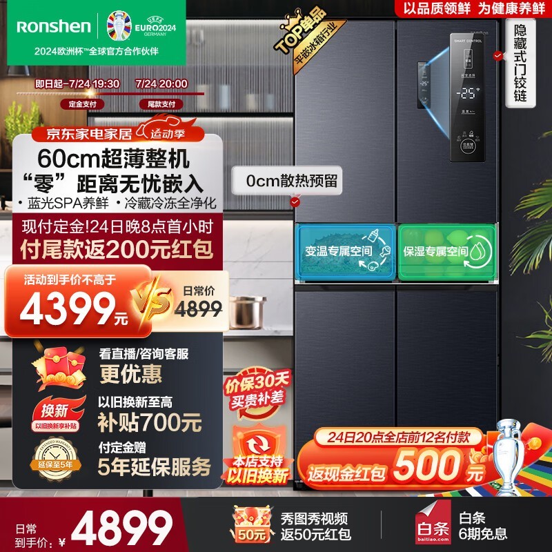 ޡǶ󽵼  BCD-502WD1FPQ 4249Ԫ