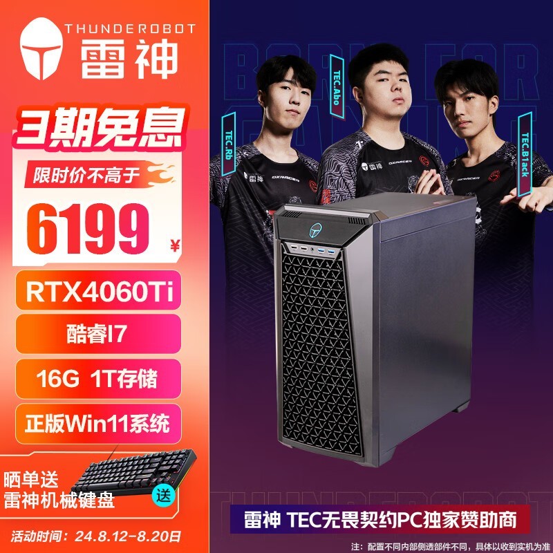 ޡ ʿSEϷ6199Ԫ ʱ300Ԫ