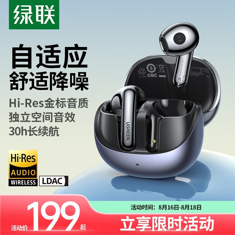 ޡHitune H6 Pro166Ԫ