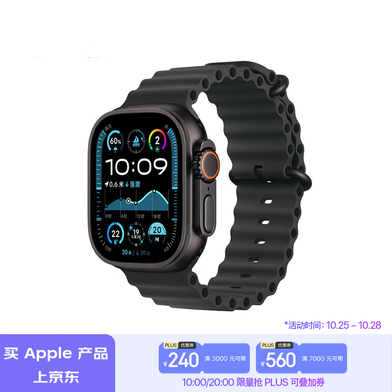 Apple Watch Ultra 2ֱ GPS+Ѱ49mmֱ1300Ԫ