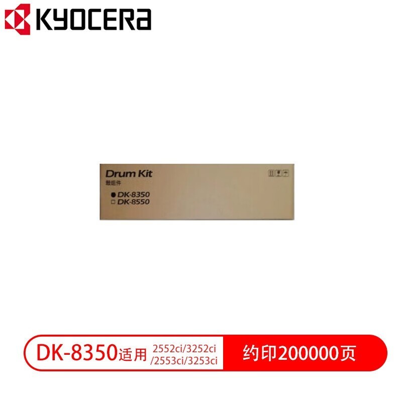  DK-8350